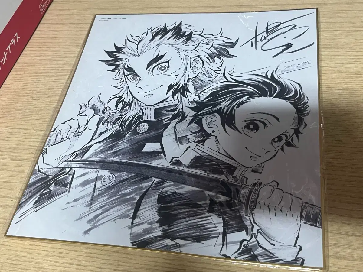 Rengoku Tanjiro Infinite Train Sack Paper