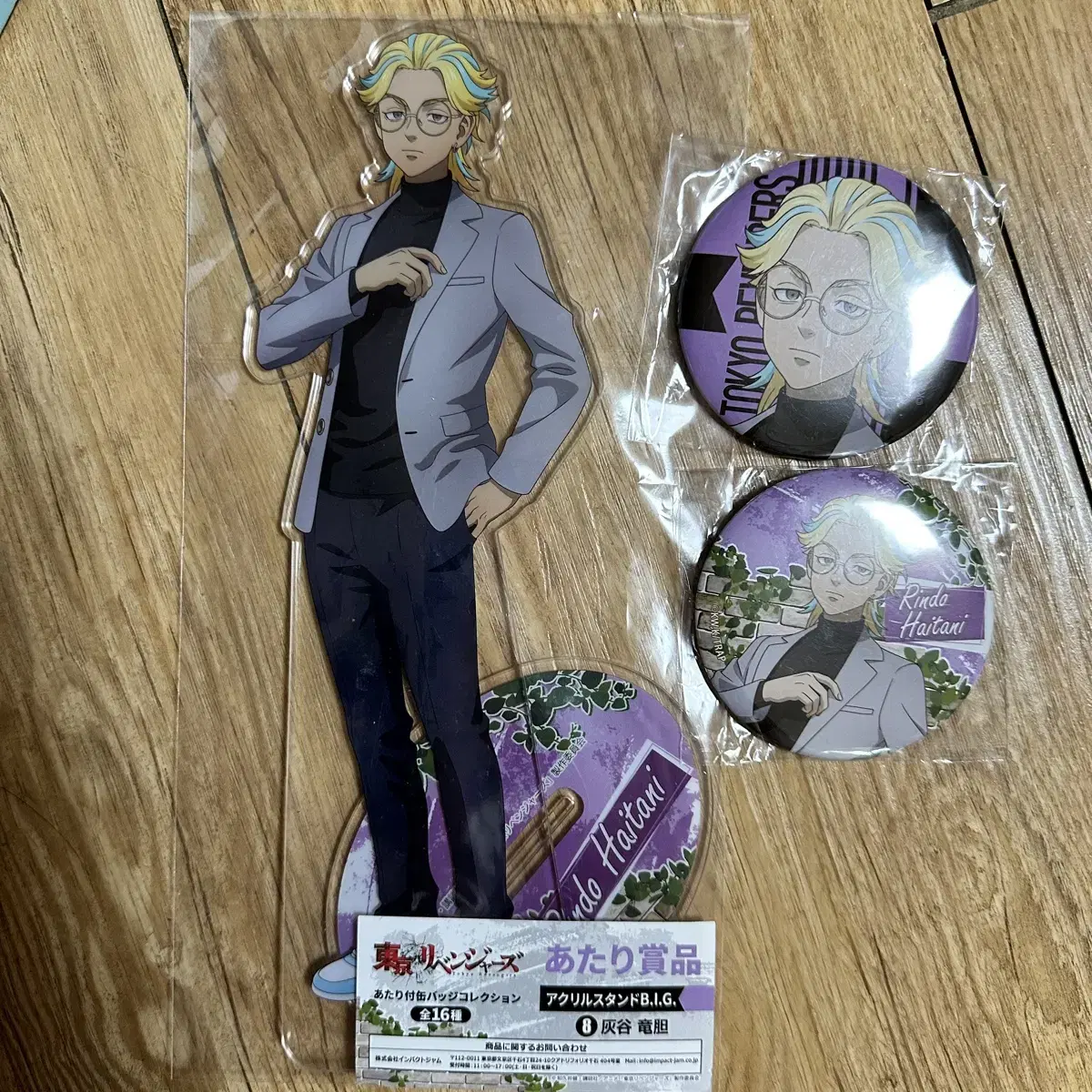 Doriben Haitani Lindo Big acrylic stand Badge WTS