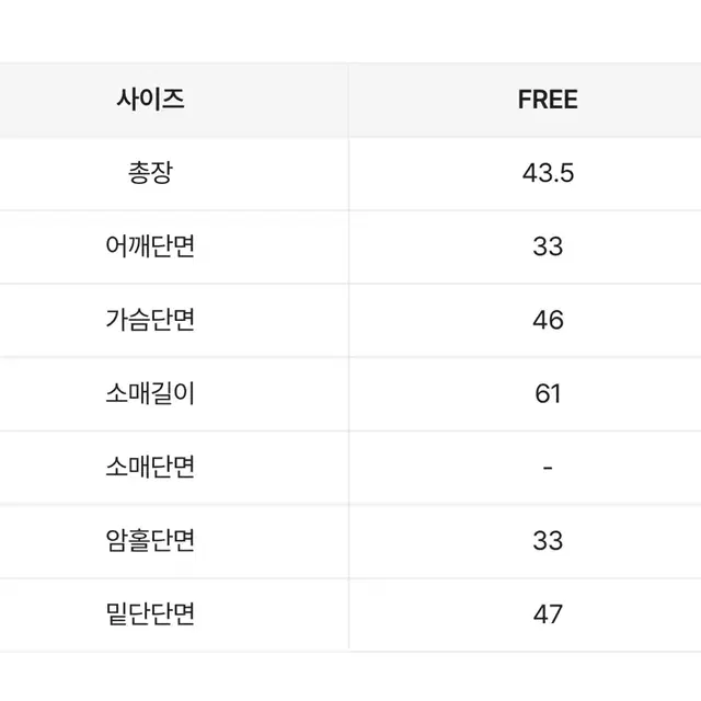 어깨 트임 니트 화이트