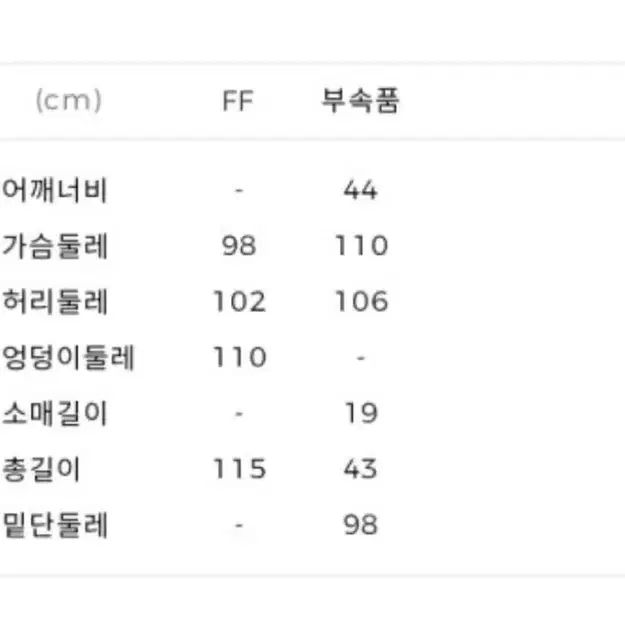 jj지고트 원피스 블라우스 세트 투피스 롱원피스 크롭 셔츠