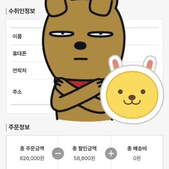 몽클레어 로고 패치 캐시미어 울 니트