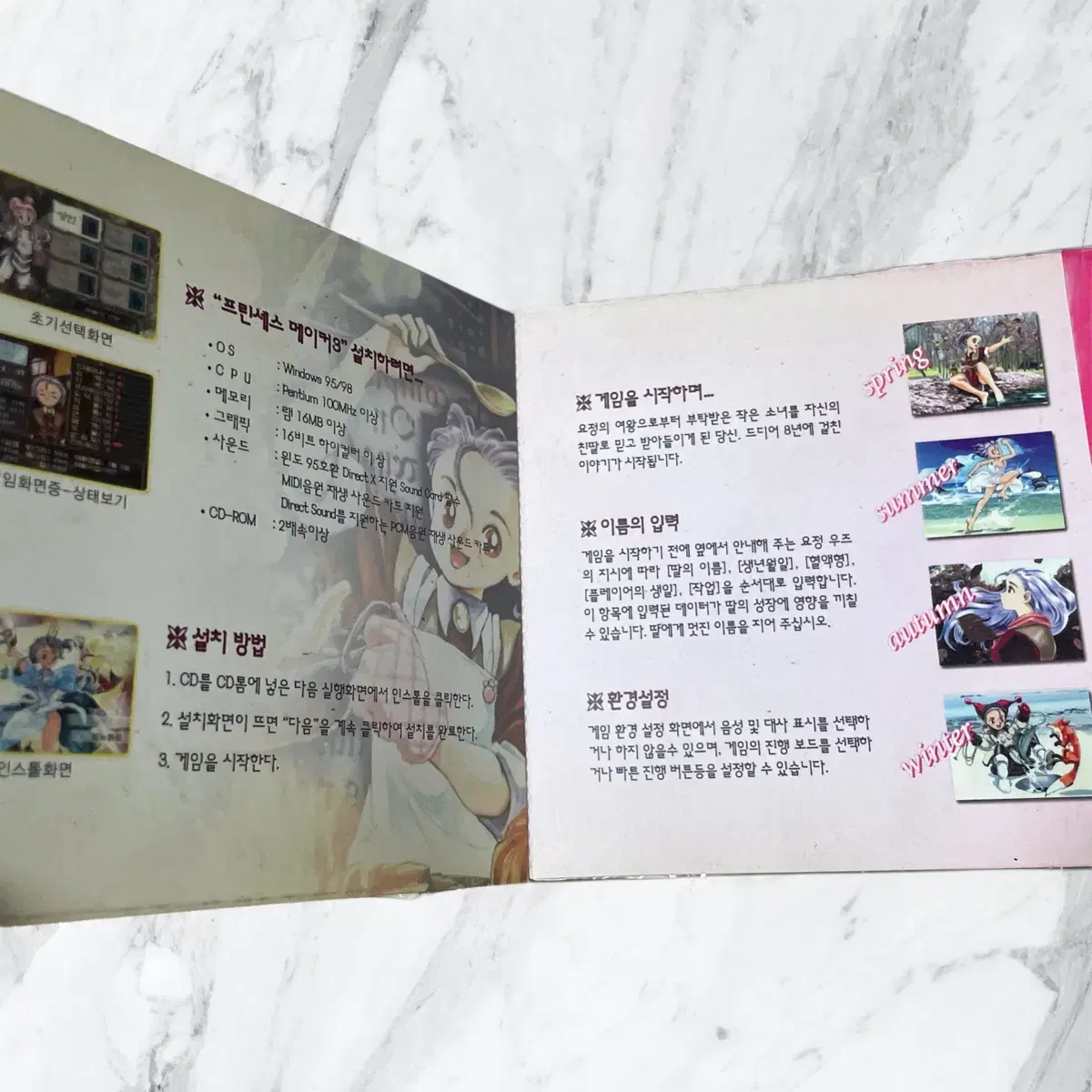 PC게임 cd(5)