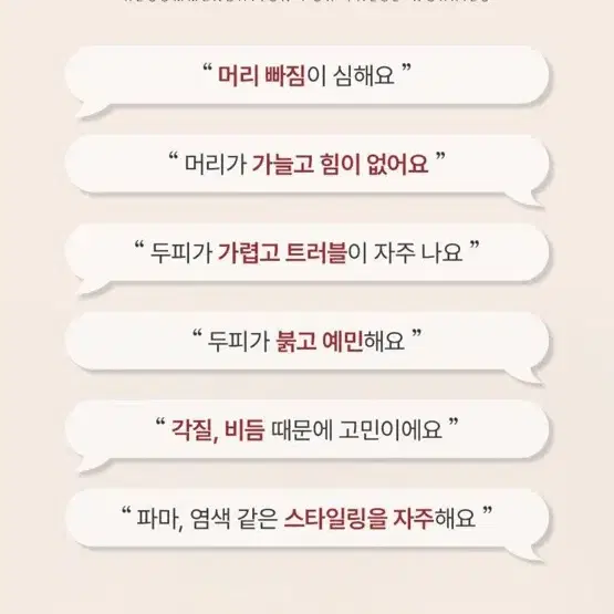 하아르닥터모리엔 탈모토닉