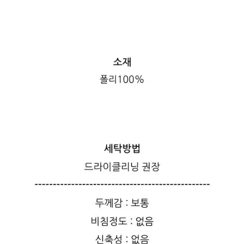 트위드 자켓 딸기우유 핑크색