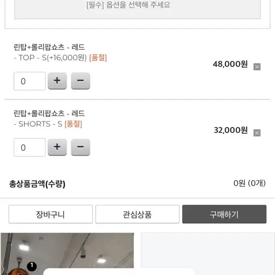 켈리스포츠 롤리팝 폴웨어