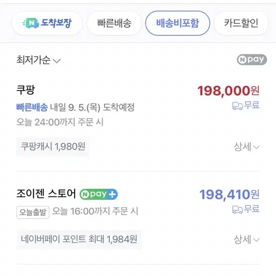 Ssd 1tb 파이어쿠다 530