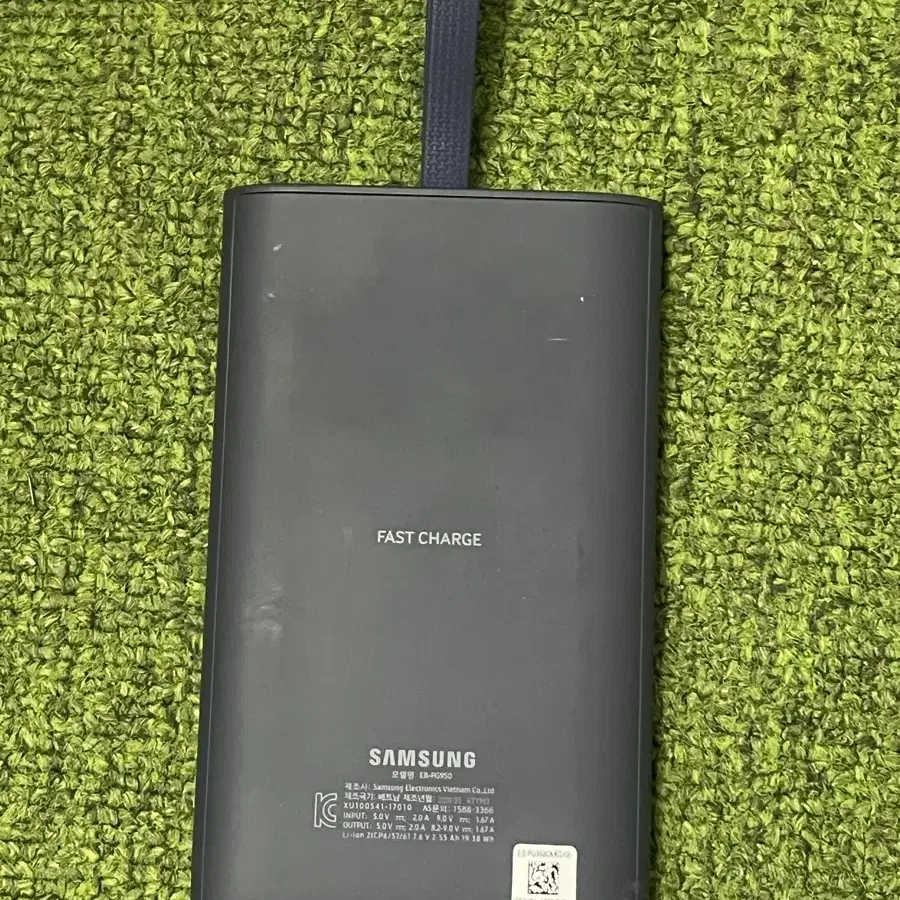 무배) 삼성 정품 급속 보조배터리 5100mAH