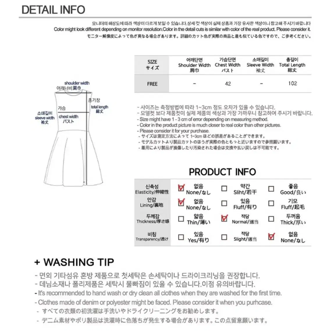 뷔스티에 플리츠 원피스