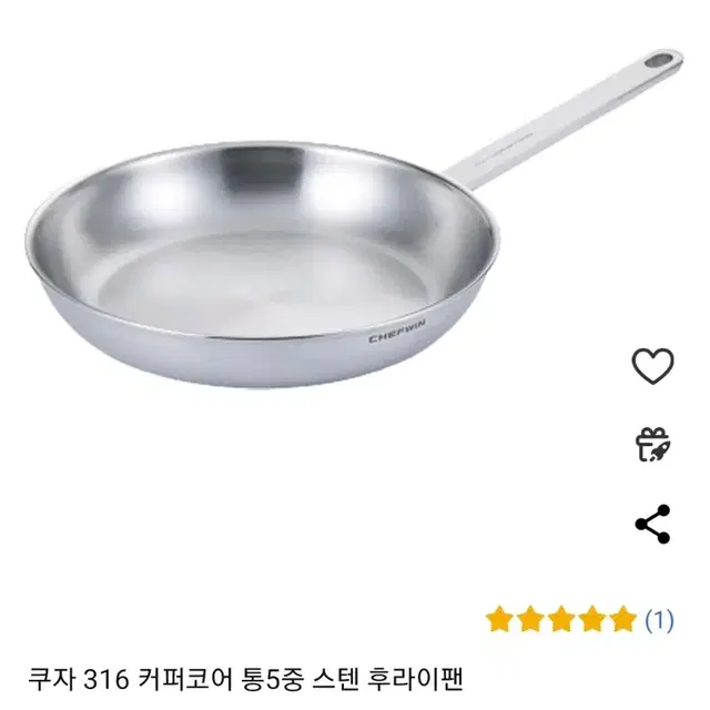 쿠자 316 통5중 후라이팬 24cm