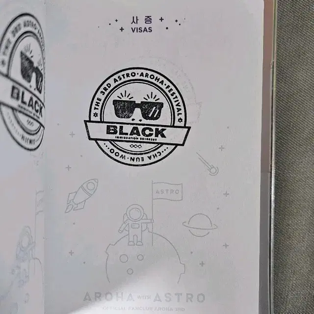 아스트로 astro passport with aaf stamps 2019