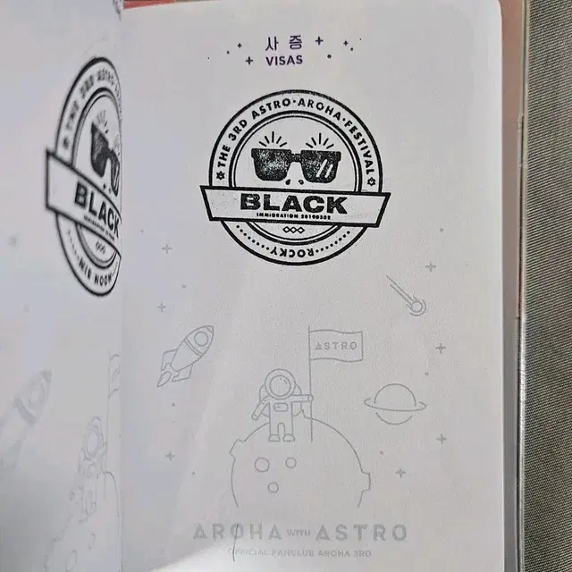 아스트로 astro passport with aaf stamps 2019