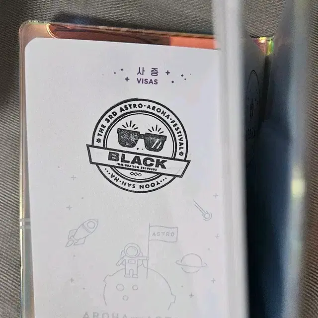 아스트로 astro passport with aaf stamps 2019