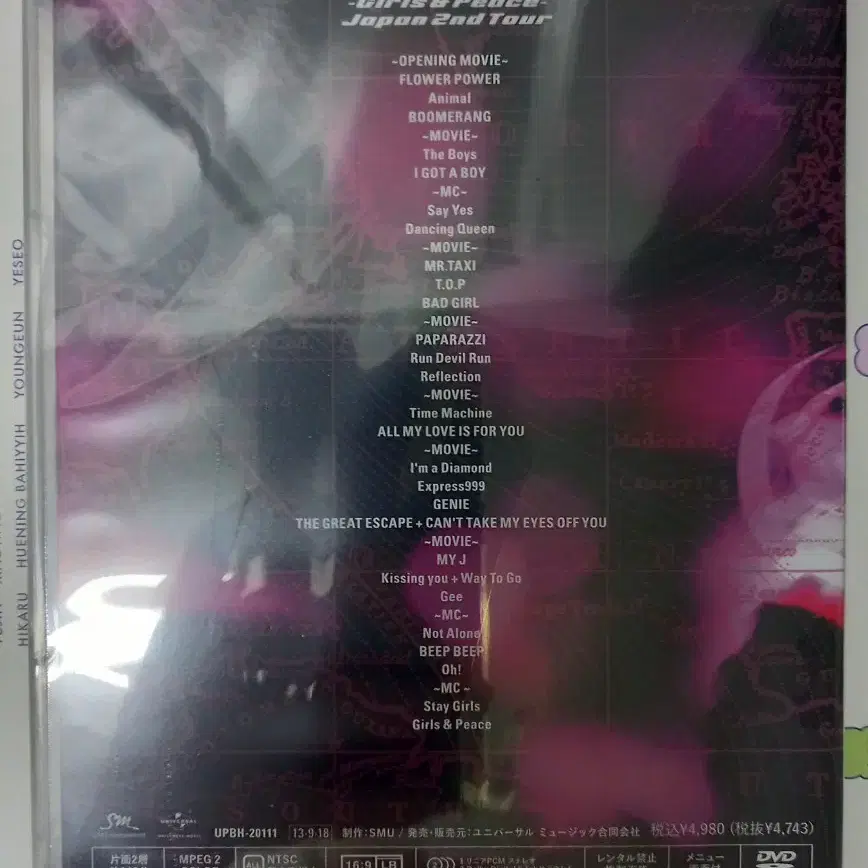 (미개봉)소녀시대 걸스앤피스 콘서트 dvd  girls&peace