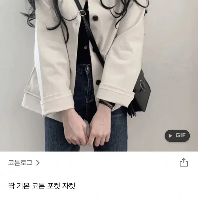 코튼로그 코튼 자켓 베이지