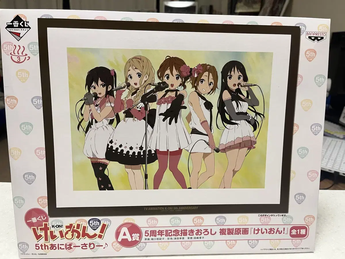 Ichibankuchi A-san Keion 5th Anniversary Picture Frame