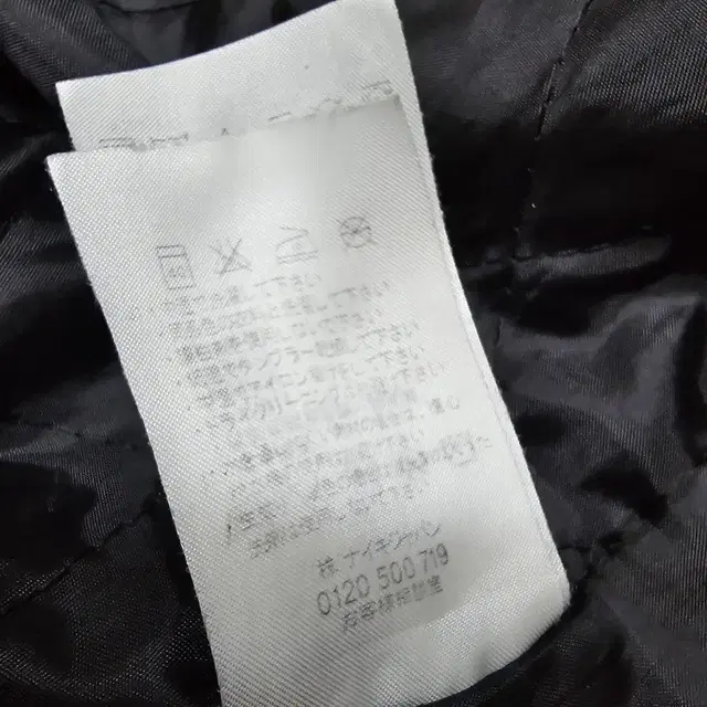 나이키 T90 검 빨 경량 자켓 XL