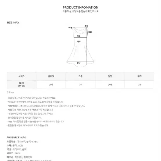 리본나시원피스