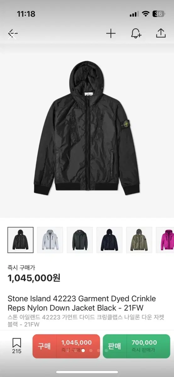 (Genuine) Stone Island Crinklaps Down Jacket Puffer, L