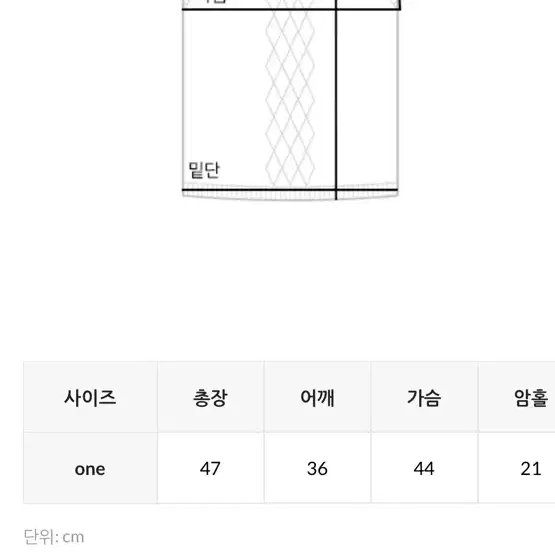 지그재그 나시세트 휴양지룩