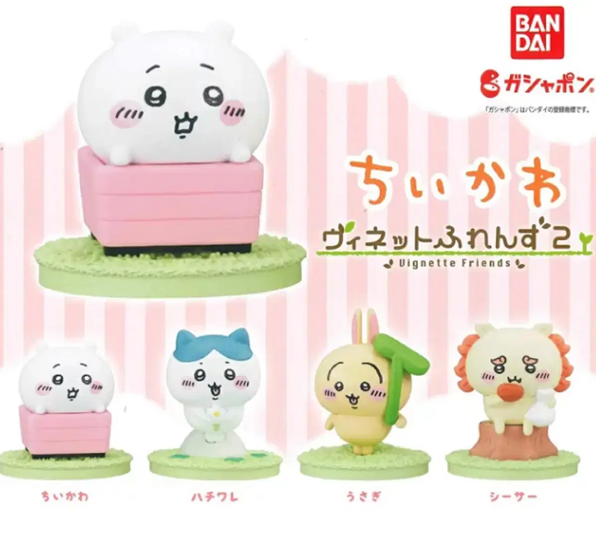 [ VAN DAI ] Chiikawa BINET FRIENDS 2nd Capsule Toy Gacha