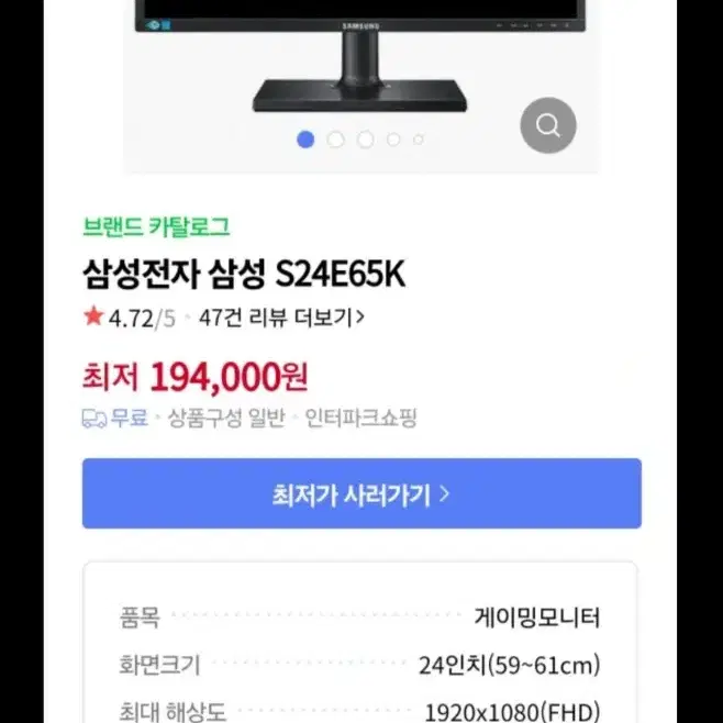 롤 옵치 가능 본체 모니터 팔아요 에눌가능 직거래만