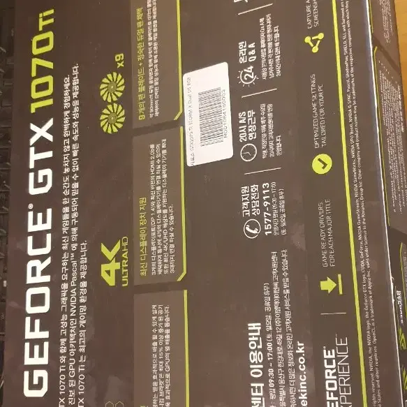 GTX1070TI 그래픽카드 팝니다