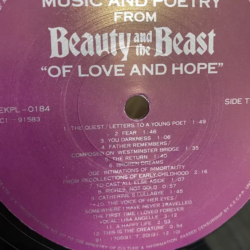 BEAUTY AND THE BEAST LP / C1360