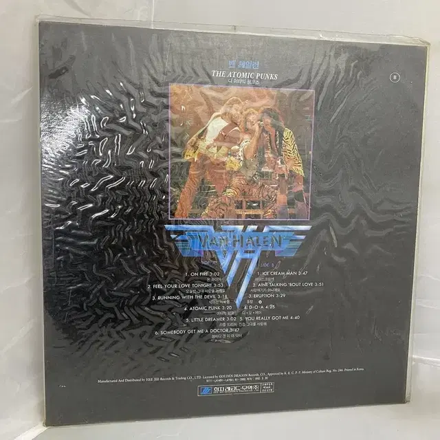 VAN HALEN LIVE 미개봉 LP / C1445