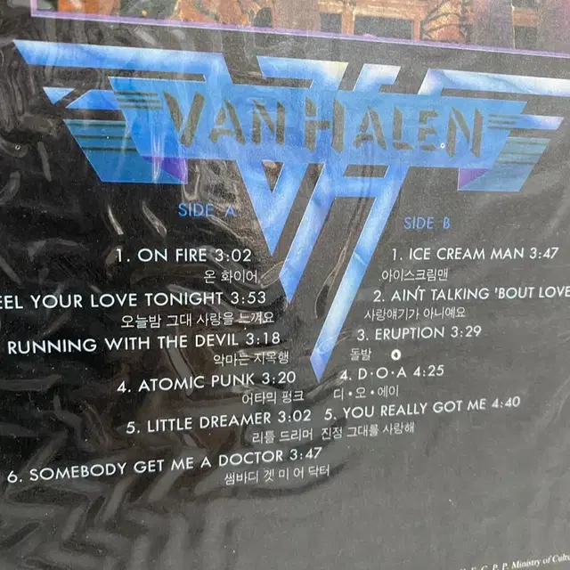 VAN HALEN LIVE 미개봉 LP / C1445