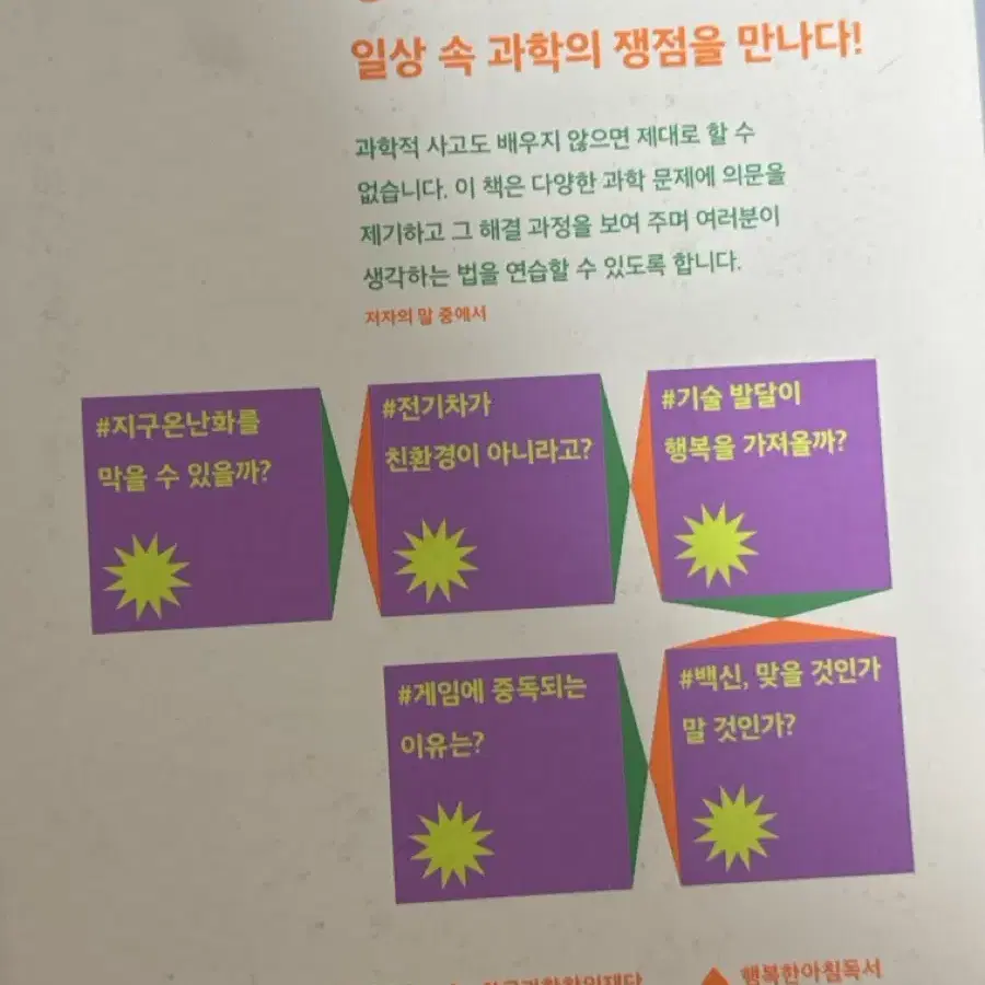 중고도서 판매 모음 중고책 원가이하