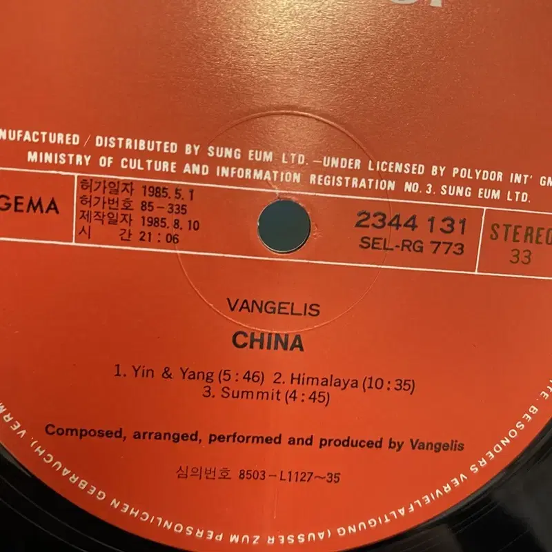 VANGELIS LP / AA3047