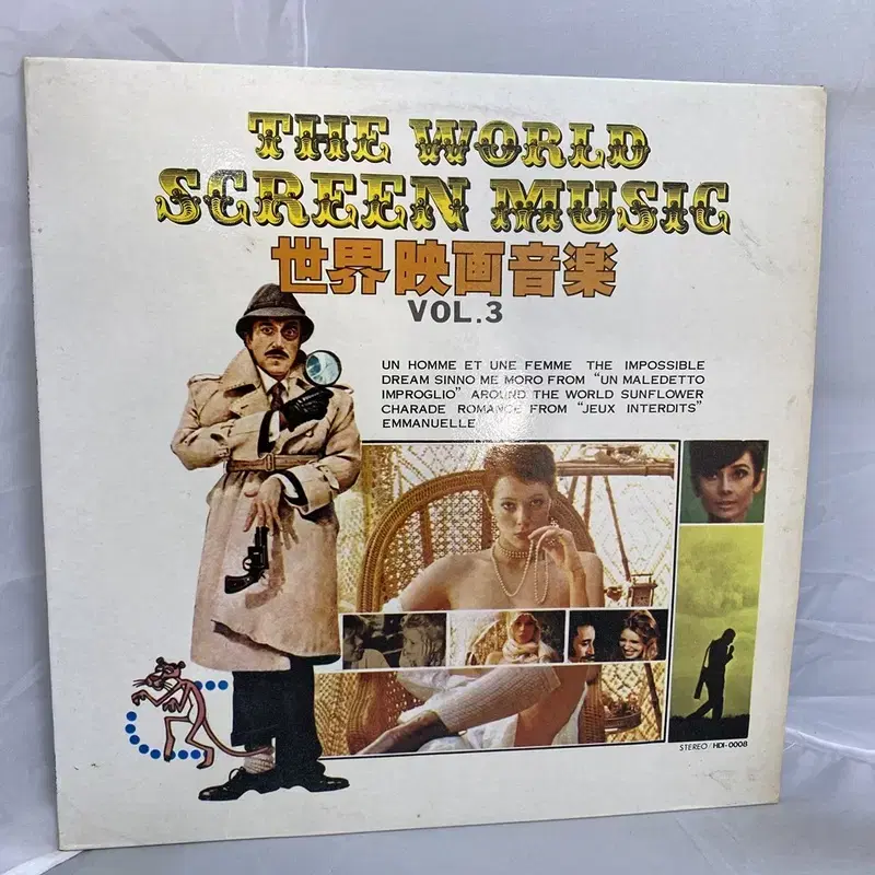 THE WORLD SCREEN MUSIC 3집 LP / AA3099