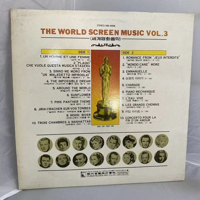 THE WORLD SCREEN MUSIC 3집 LP / AA3099