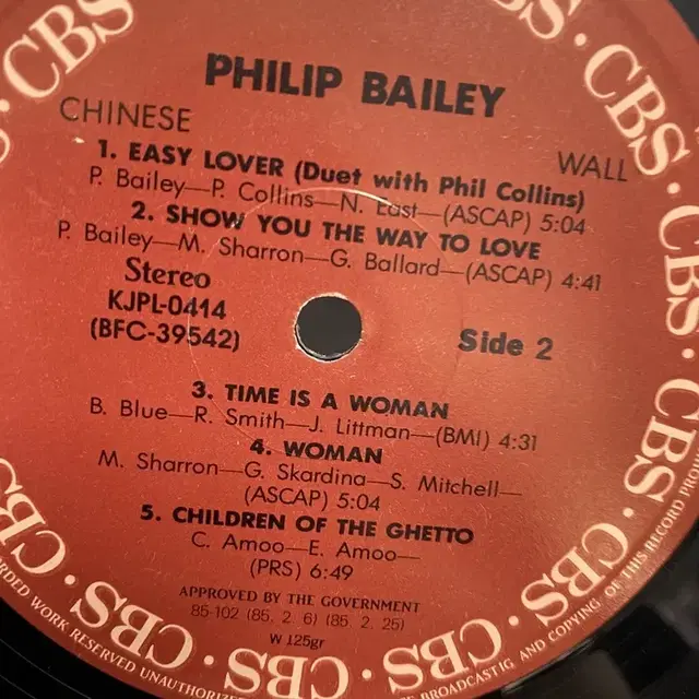 PHILIP BAILEY LP / AA3128