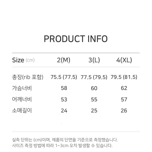 폴리테루 1/2 레귤러 셔츠 코튼 퍼플 네이비 워시드 4사이즈