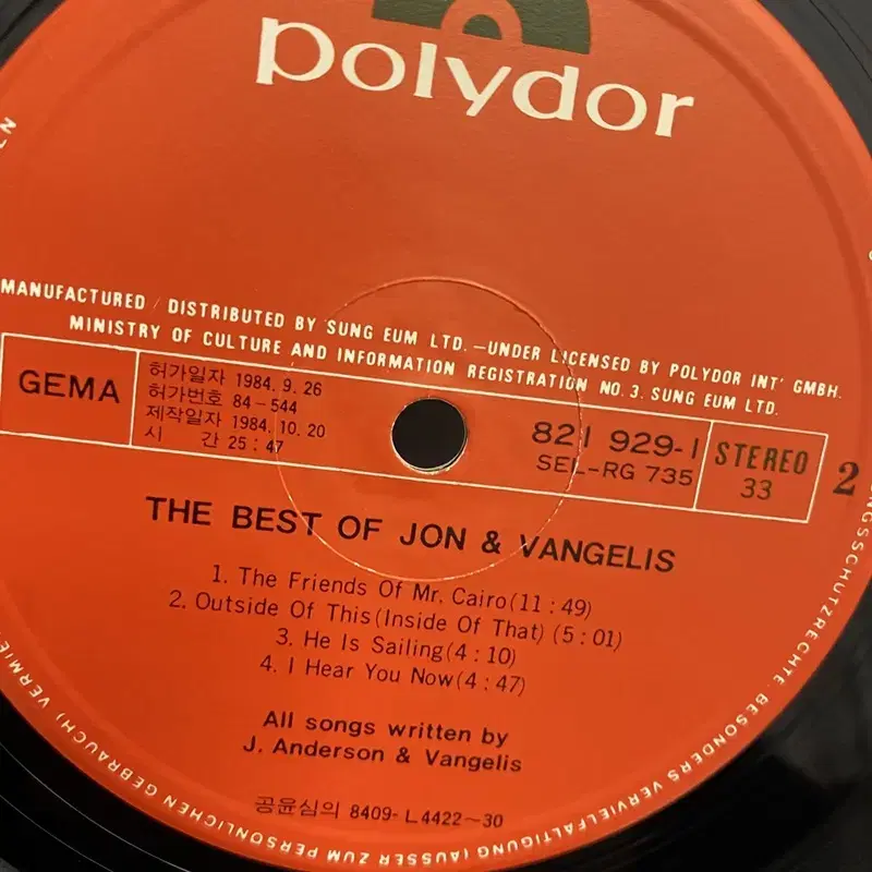 JON AND VANGELIS LP / C1100