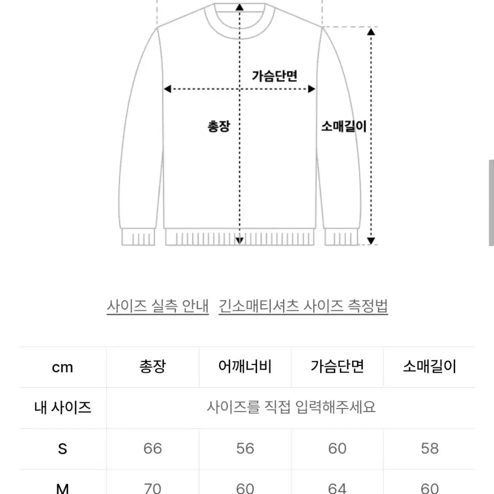 본챔스 하트 트라이벌 로고 후드 그레이 s 최수빈 손민수