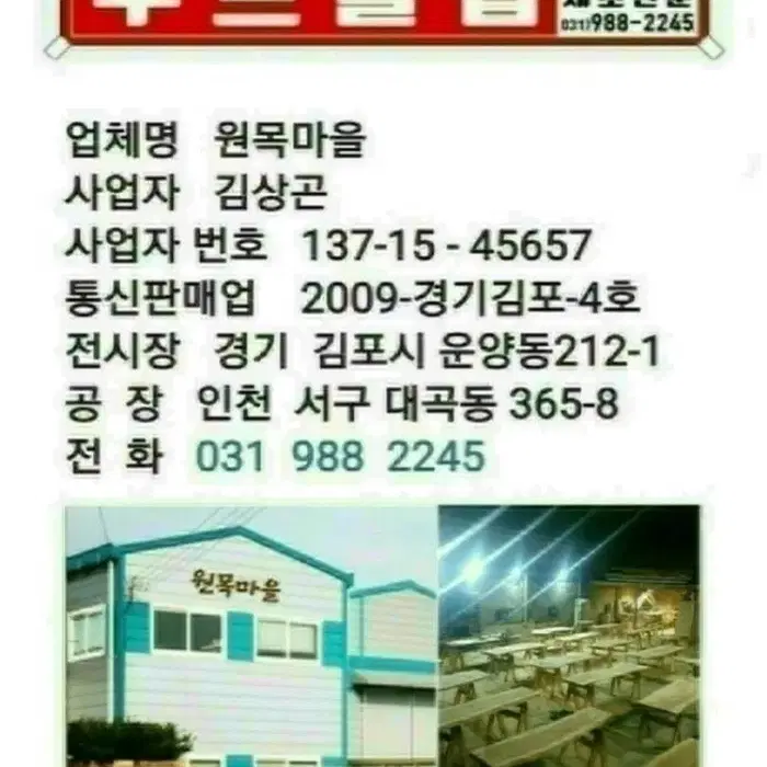 메이플3300