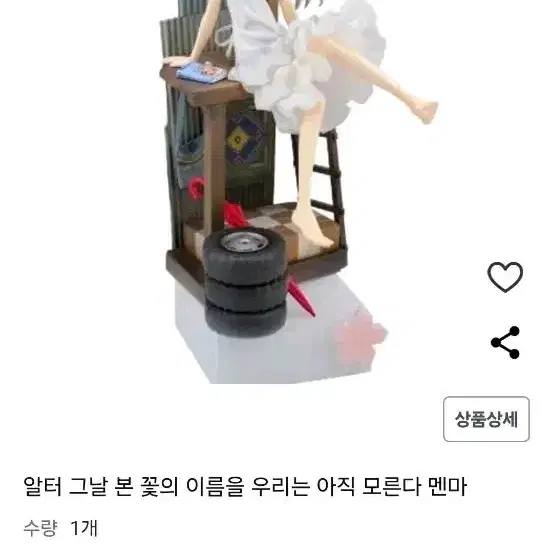 아노하나 멘마  피규어