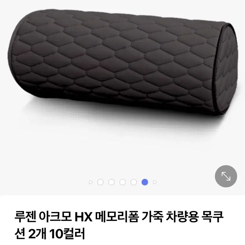 루젠 차량용 목쿠션 다크브라운 2개