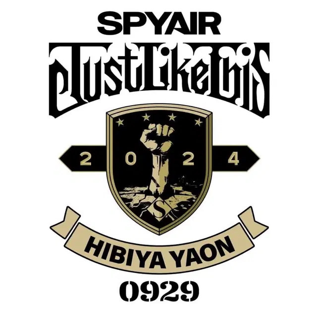 SPYAIR 스파이에어 스에 저락디 히비야아온 티켓 양도