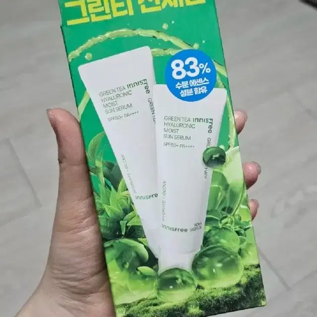 이니스프리 그린티 히알루론산 수분 선세럼 50ml