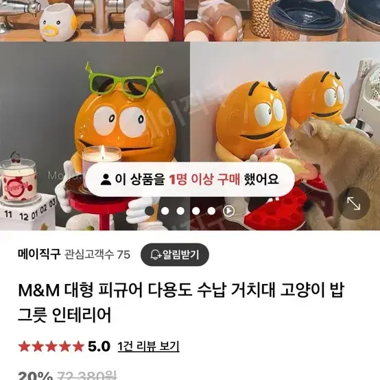 M&m 피규어