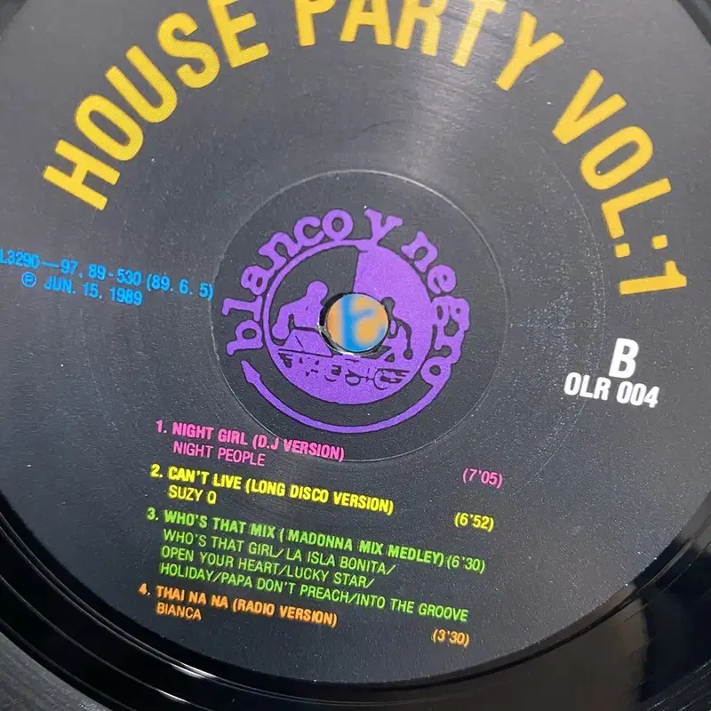 HOUSE PARTY 1집 LP / C1650