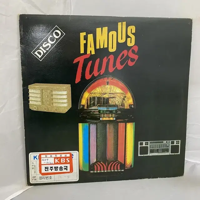 FAMOUSE TUNES LP / C1668