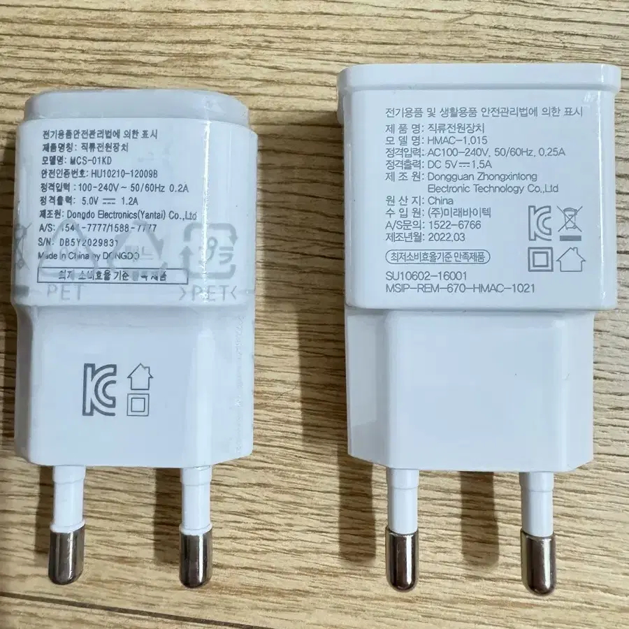 Usb 충전기, 애플 아이폰 노트북 정품 외