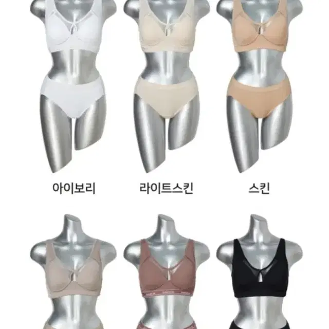 [DANSKIN] 단스킨 풀커버 메쉬 브라팬티세트 택 1 (85A/100