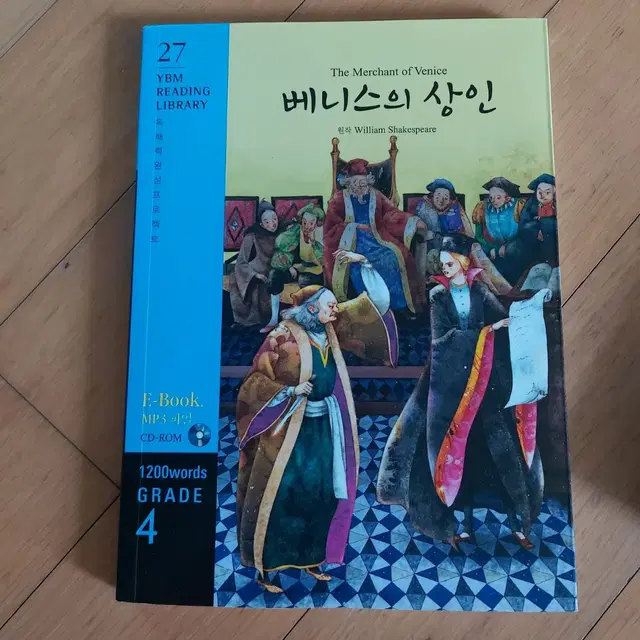 영어도서 톨스토이단편외