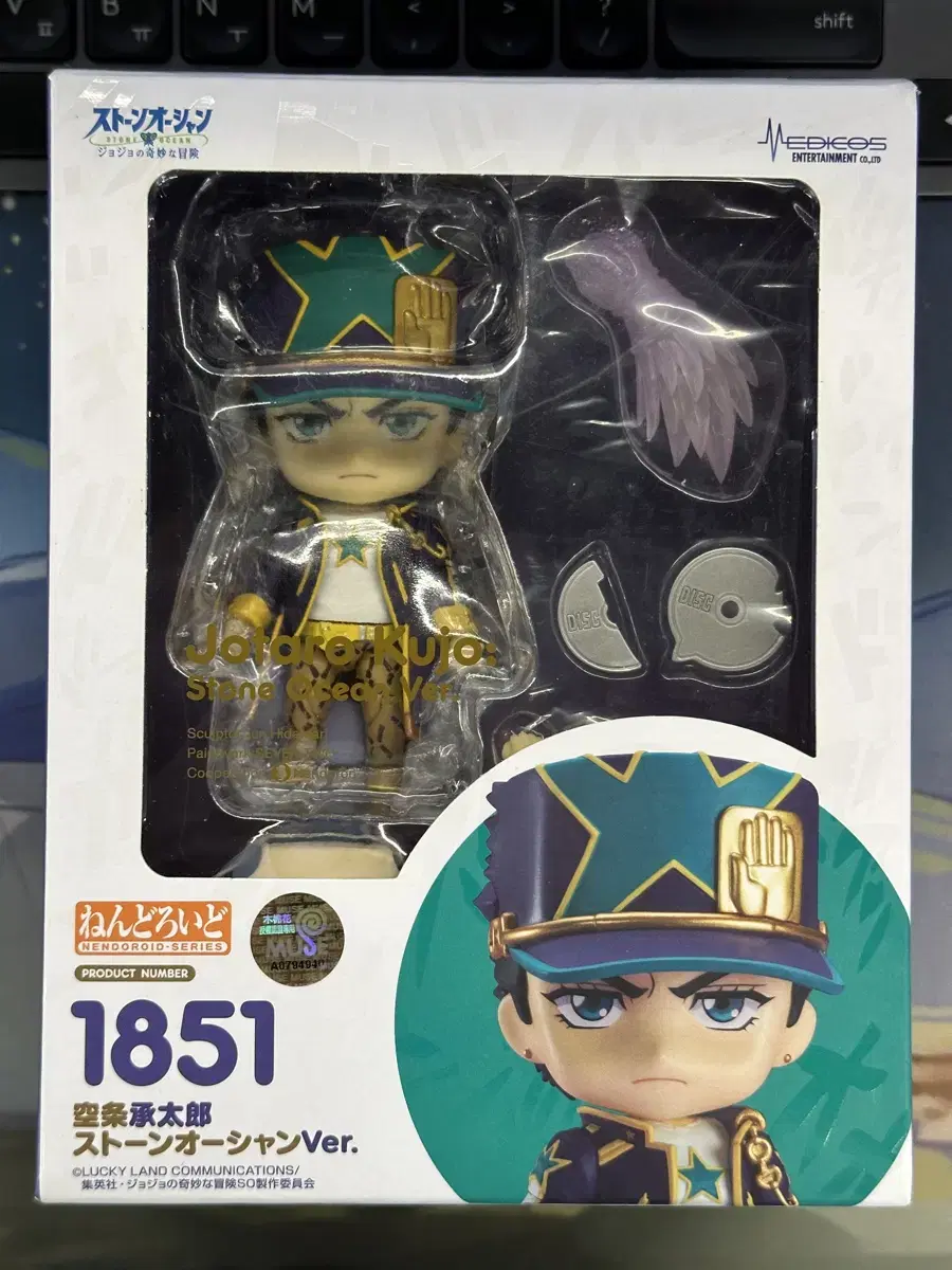 Jojo Kujo Jotaro Stone Ocean Nendoroid