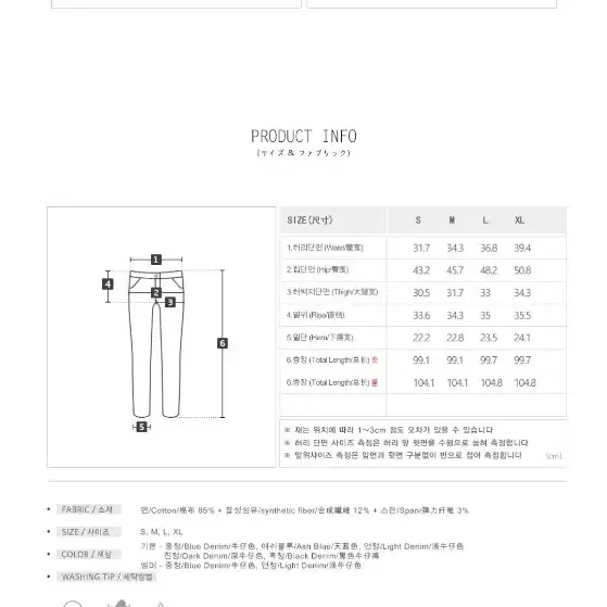 니썸 [made]투게더워싱세미와이드데님 애쉬블루 롱s